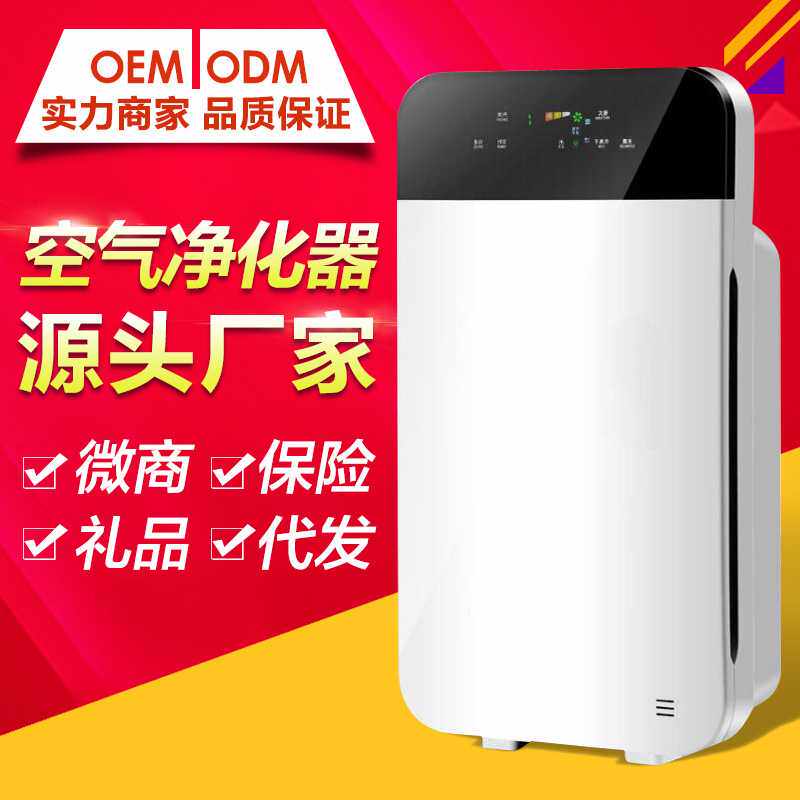 家用空气净化器除雾霾PM2.5甲醛负离子杀菌工厂 GHD-519