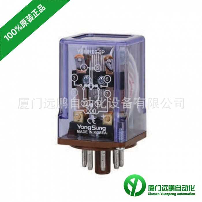 韩国龙声yongsung控制中间继电器YSMR05-2P220DL DC220V原装进口