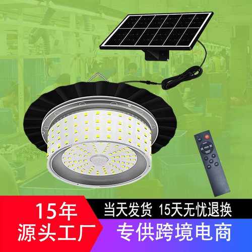 太阳能244LED环形吊灯庭院花园别墅路灯360度户外太阳能照明灯