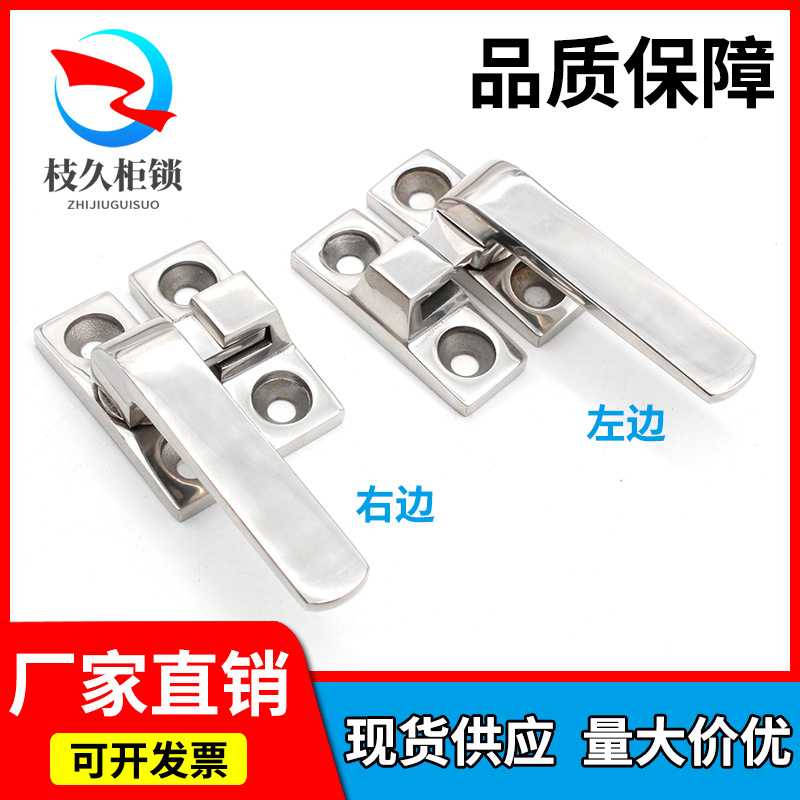 枝久DMK208旋转扣304不锈钢把手锁扣普通门用拔插型拉手工业把手