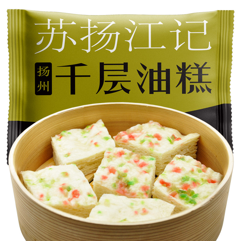【苏扬江记】扬州特产千层油糕早餐大包子新鲜肉包青菜包顺丰包邮