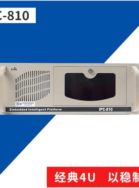 工控机ipc-810计算机电脑机架式AGV工位机国产化主机智能
