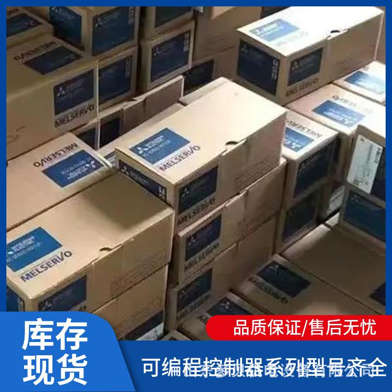 伺服驱动器电机MR-JET-20G40G70GHG-KNS1J2J4J7J