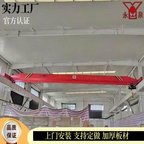 起重机厂家电动桥式行车吨航吊5吨电动单梁桥式天车10吨起重机 - 封面
