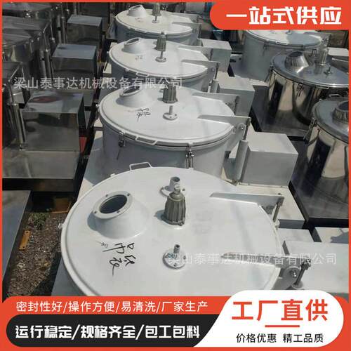 全新立式三足平板吊带大翻盖手动上料离心机全自动沉降式离心机