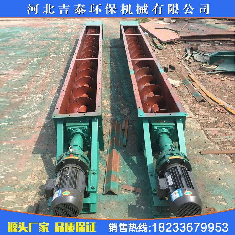 厂家加工LS型螺旋输送机粮食输送吸粮机输送粮食自动化设备