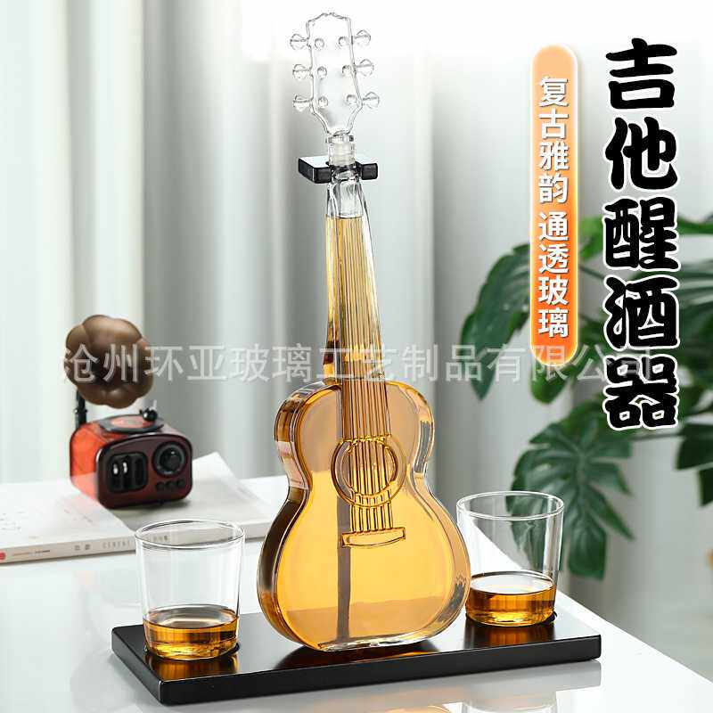 创意吉他醒酒器套装高硼硅玻璃小提琴酒瓶洋酒伏特加酒瓶