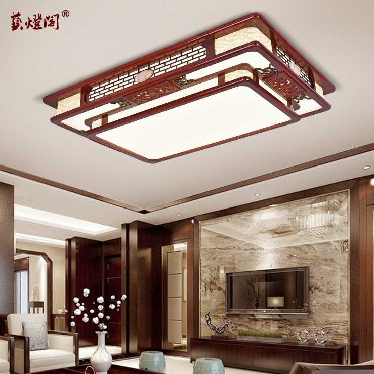 新中式led木艺吸顶灯 方形客厅卧室书房餐厅实木古典灯饰灯具