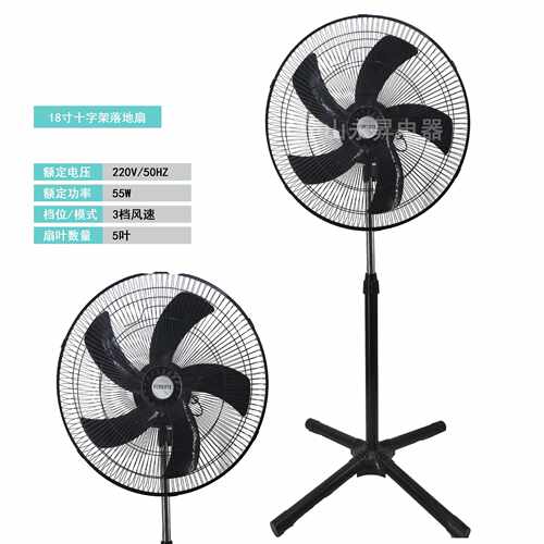 工厂直供外贸 18寸十字落地扇立式摇头静音大功率工业电风扇