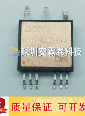 ITF40PF1200DHGTLA ITF40PF1200碳化硅模块SOP-9 更多型号请咨询