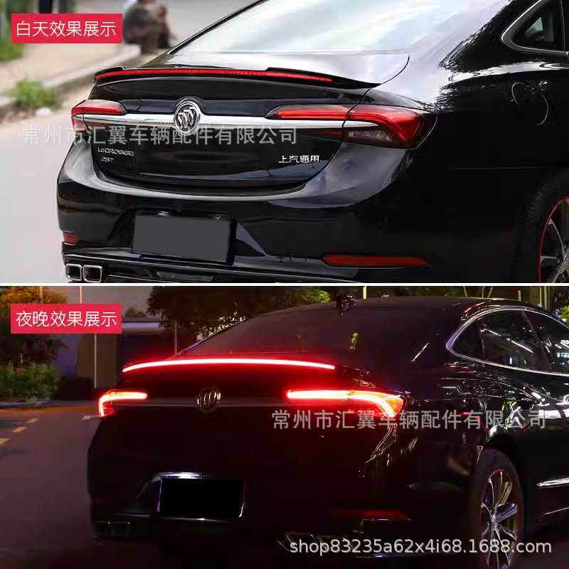 适用于19-22款别克君越专用电光流光尾翼 免打孔发光带灯尾翼装饰
