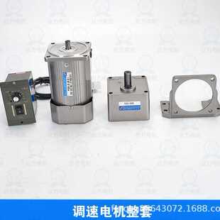 5GU3 供应小型齿轮减速电机5RK120GU 可逆电机 1800K调速电机