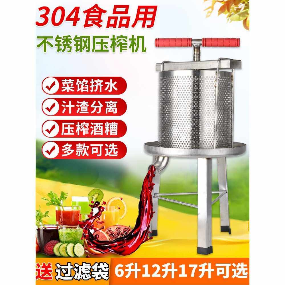 压榨机不锈钢菜馅挤水器商用手动厨房家用蔬菜蜂蜜米酒糟压榨脱水,电子元器件市场,其它元器件,淘宝优惠券,粉丝福利购,淘宝优惠卷