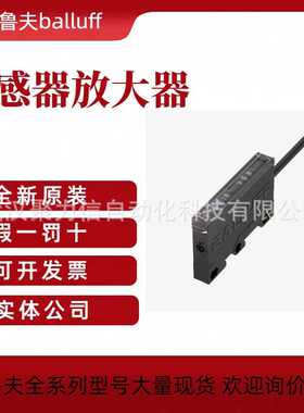 德国巴鲁夫 BES00P7+BES 516-324-G-E5-C-S49电感式接近开关 现货