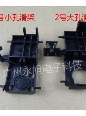 MIMAKI JV33墨垫托架 mutoh RJ900C/1300C 富特莱写真机墨垫滑架