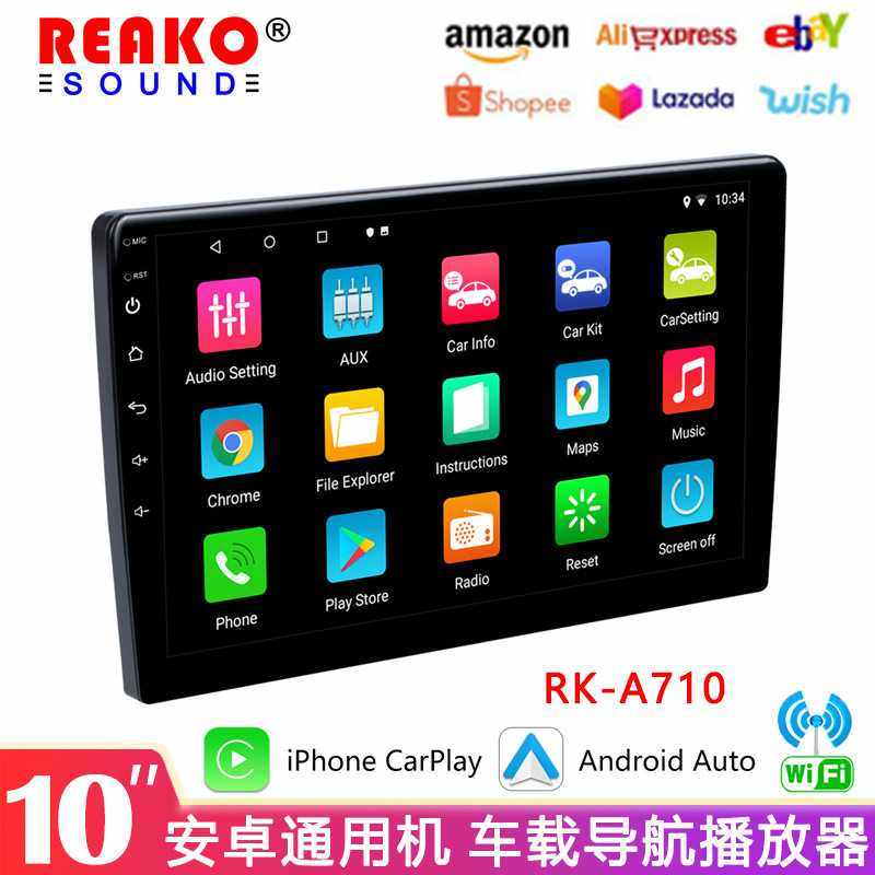 10.1寸安卓DVD导航 百变中控大屏通用机车载蓝牙智能多媒体播