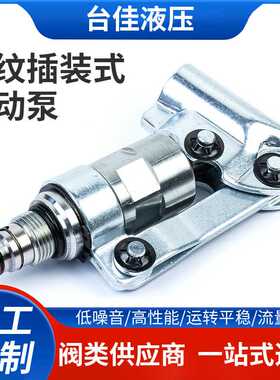 厂家供应Kingys螺纹插装式手动泵LHP-10-20便携式手动液压泵