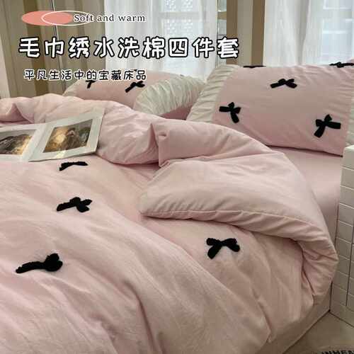 新款蝴蝶结毛巾绣水洗棉床单被套四件套COCO小姐四季款亲肤三件套