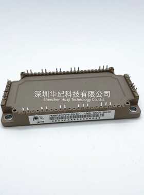 7MBR100VN120-50 7MBR150VN120-50 7MBR75VN120-50 IGBT功率模块