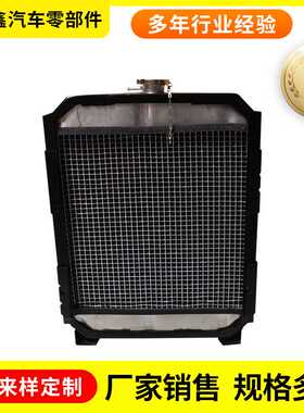 散热器中托系列宁波324 尺寸410x515现货销售 水箱中冷器