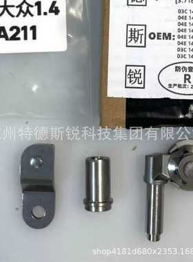 涡轮增压器盖板03C145702H  04E145702J  04E145735D 04E145702E