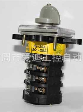 机床开关KANNIE转换开关T-16EXF480-4  1-8 4节八档多段一件代发