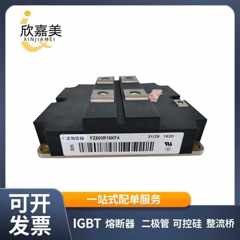 FZ800R16KF4  FF400R17KF6C_B2  IG