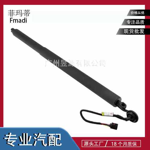 LR126176适用RANGE ROVER VELAR (揽胜星脉)尾盖撑杆