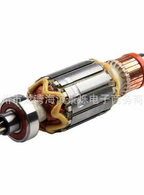 513888-4 转子锚电枢转子  适用于 HR4003C HR4013C 电锤零件