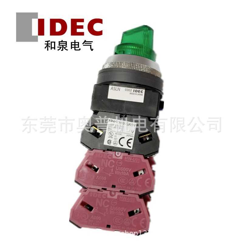 IDEC和泉带灯选择开关ASLN32222DNG R Y S A PW ASLN32240 04DNR图片