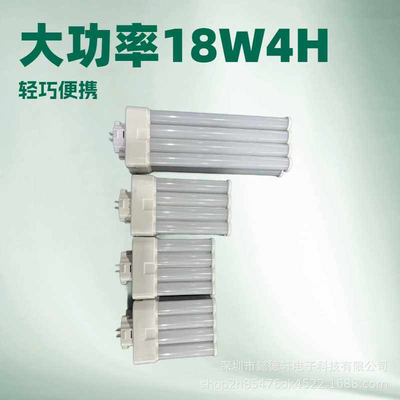 GX10Q-FML横插灯管13w 150mm节能  LED横插灯，FML横插灯