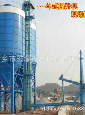 云母粉高处送料机 NE板链斗式提升机 垂直高处传送 10米 15米