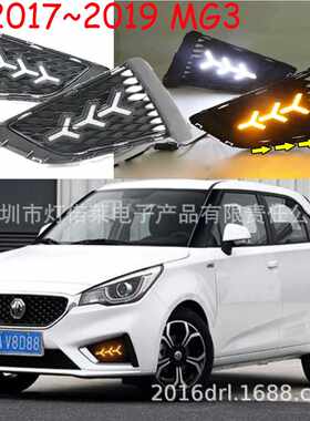 2017~2019款名爵MG3日行灯前照灯LED雾灯MG3 daytime light