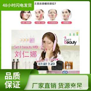 瘦脸瘦咬肌下颌骨颧骨物理矫正不对称大小v脸绷带男女瘦