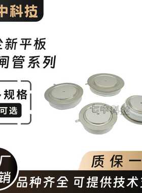 T680N12TOF T690N06TOF T690N04TOF