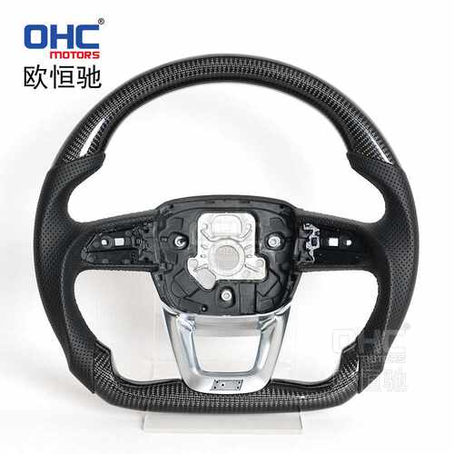 适用18-24款奥迪Q7 Q8 Q5 Q5L真碳纤维打孔皮汽车方向盘改装升级