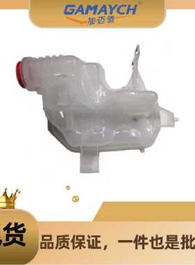 PCF500014 副水壶 适用 路虎Sport Range Rover 2005-2009
