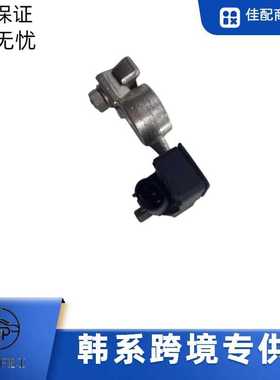 跨境热销28850F0040适用丰田汉兰达RAV4 (NAP)电池状态传感器总成