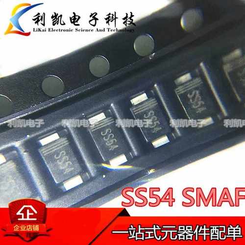 厂家直供 SS54 SMAF封装 贴片肖特基二极管 SS54F 5A 40V SR540