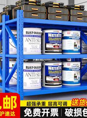 美疆货架500KG蓝色白色仓库多层货物架子重型置物架 仓库仓储货架