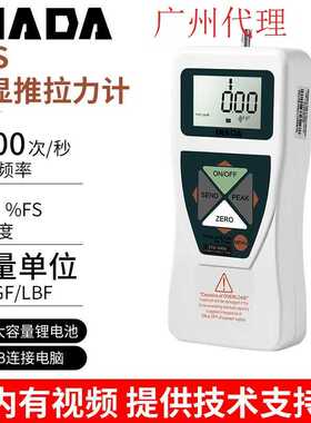 依纳达ZTS-100N系列数显推拉力计/测力计5N/10N/20N/500N/高精度