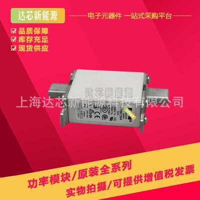 170M2719 170M2720 170M2721 170M2758 170M2759 170M2760熔断器