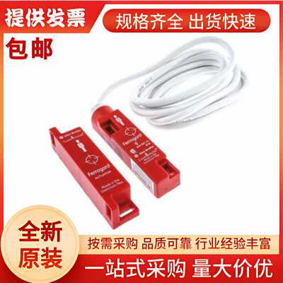 440N-G02044 罗克韦尔 非接触式安全开关 原装进口
