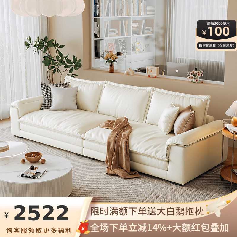 吉与 baxter大帆船沙发超宽坐深客厅真皮沙发奶油风现代直排沙发