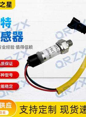 挖掘机CAT/E330B/C/330D/345C/325B压力传感器174-4312/459-2593