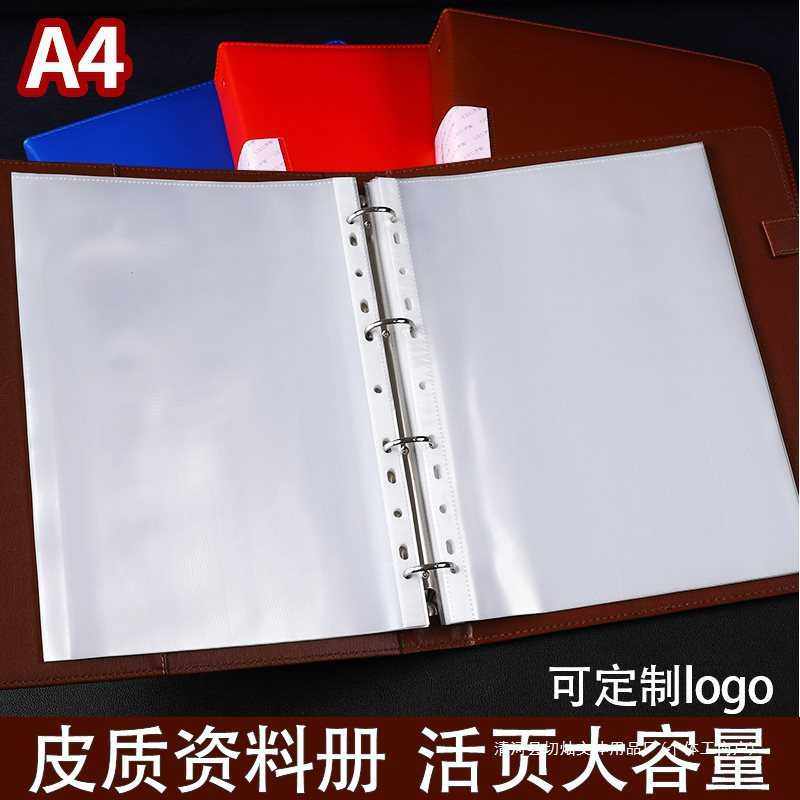 资料册活页文件夹透明a4纸相册合同档案资料夹外壳黑色可打孔活页,玩具/童车/益智/积木/模型,垂直悬浮玩具,淘宝优惠券,粉丝福利购,淘宝优惠卷