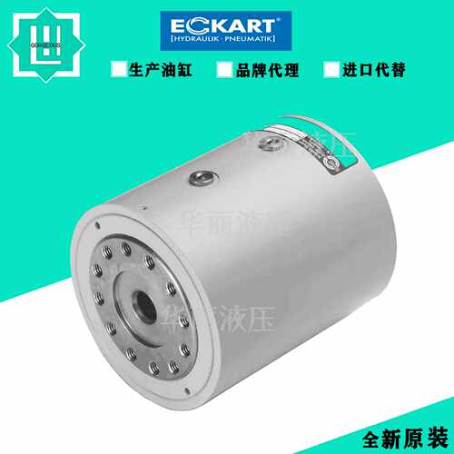 旋转执行器ECKART德国爱卡液压双作用紧凑旋转摆动油缸液压缸油缸