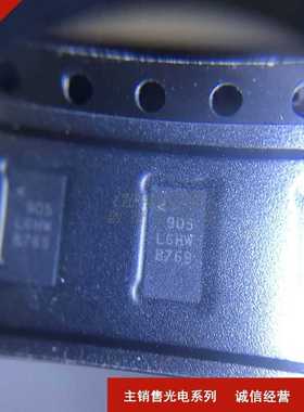 LT8612EUDE#TRPBF LT8612EUDE 丝印LGHW QFN-28 电源芯片现货先询