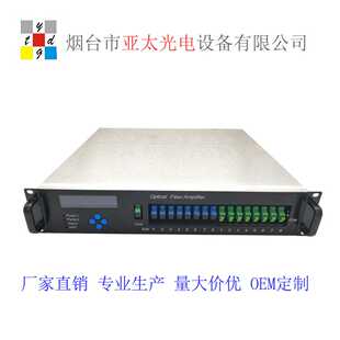 1550nm 8 /16口 high power fiber opticcatv EDFA WDM三网络合一