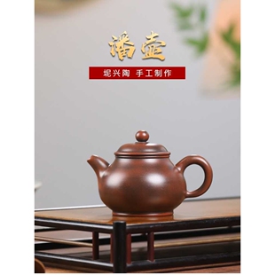 茶具窑变壶 潘壶坭兴陶纯全手工小容量家用功夫六堡茶原矿套装